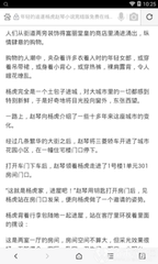 威尼斯APP官网下载